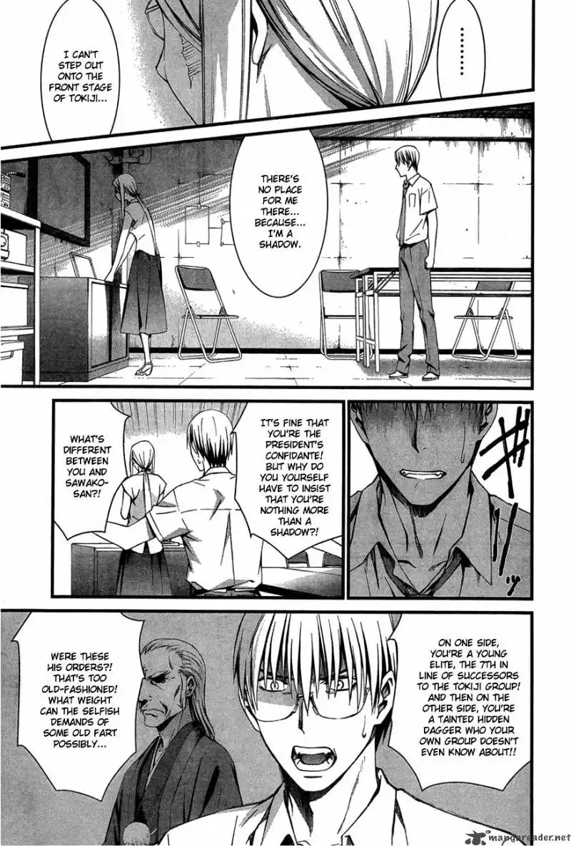 World Embryo Chapter 59 15